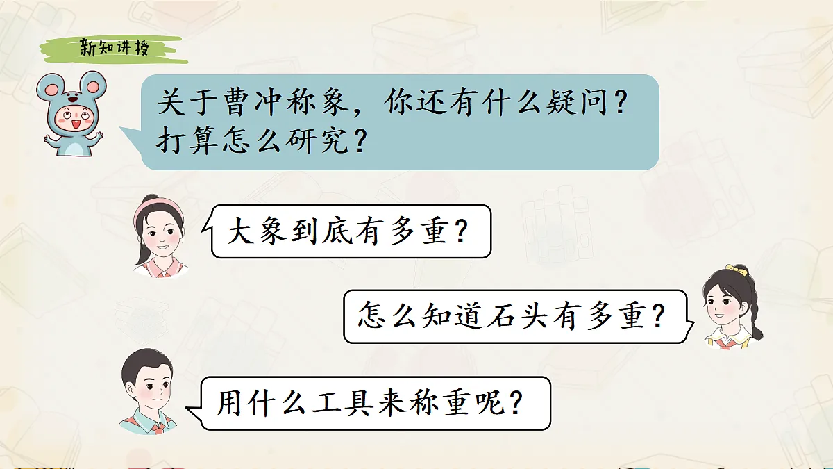18396152第6页