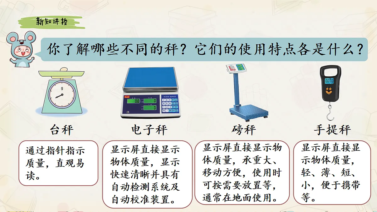 18396152第8页