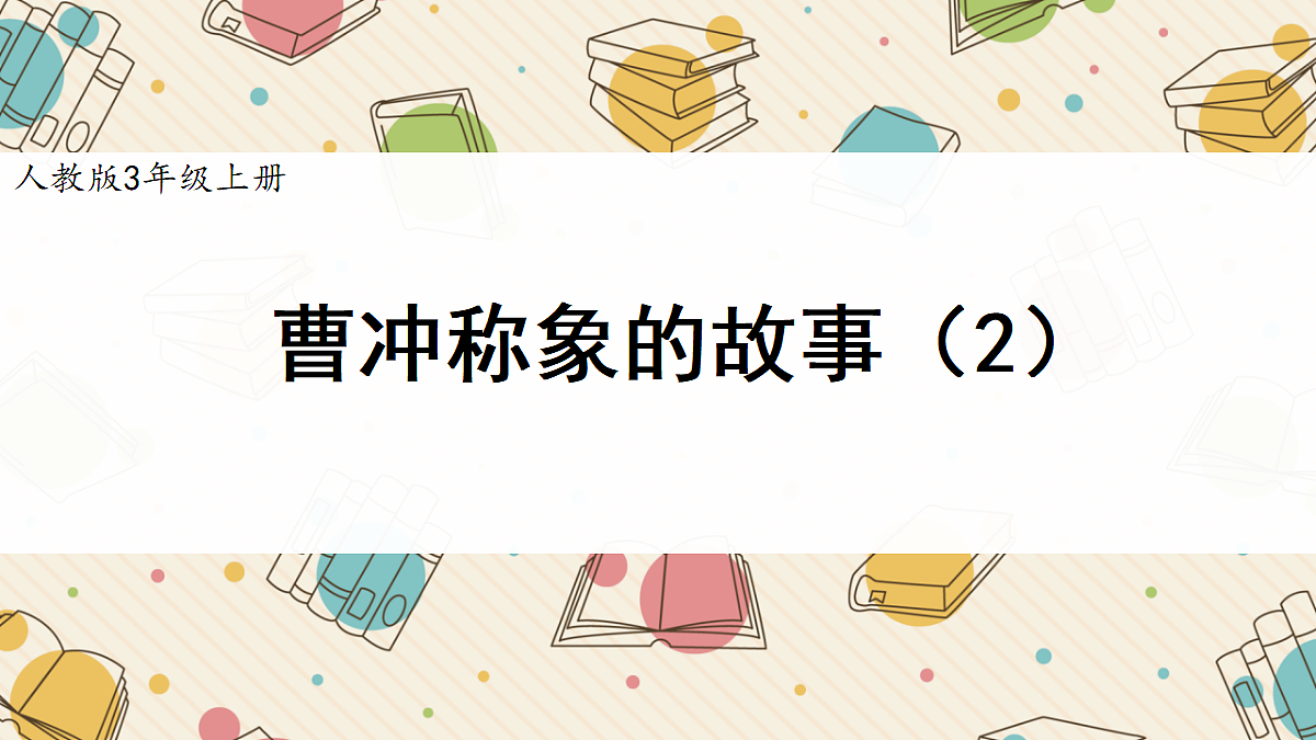 18396153第1页