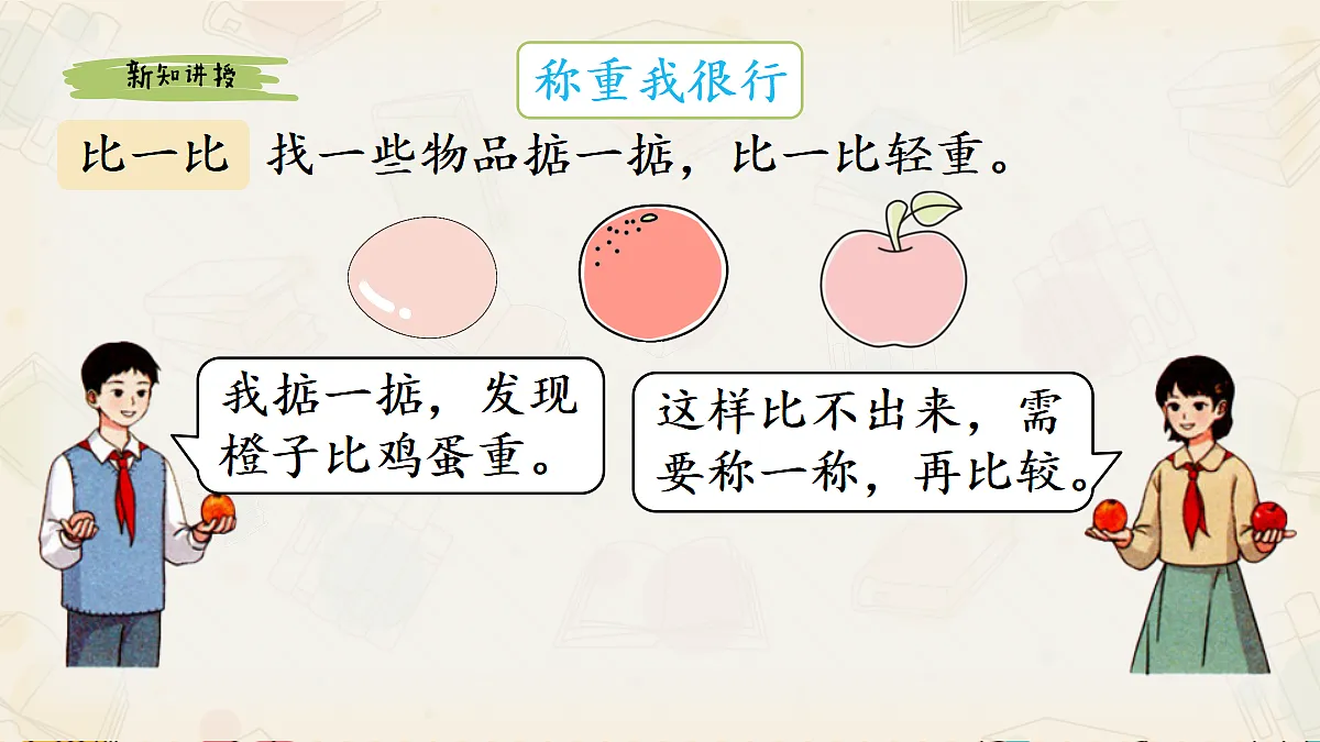 18396153第2页