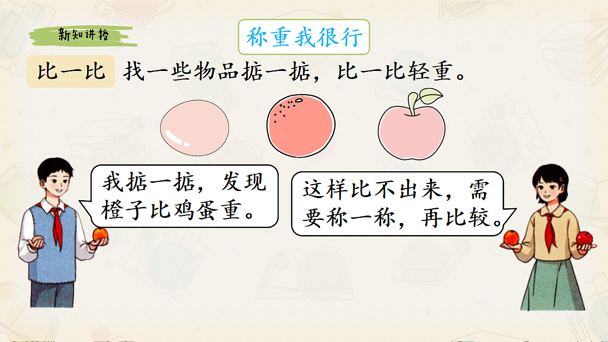 18396153第2页
