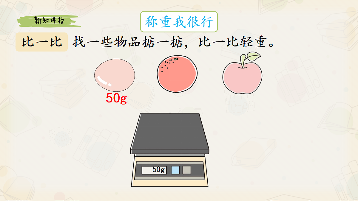 18396153第3页