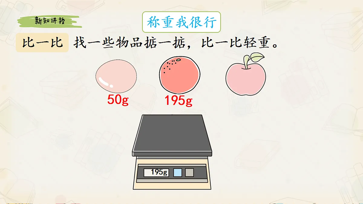 18396153第4页