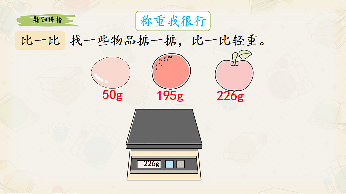 18396153第5页