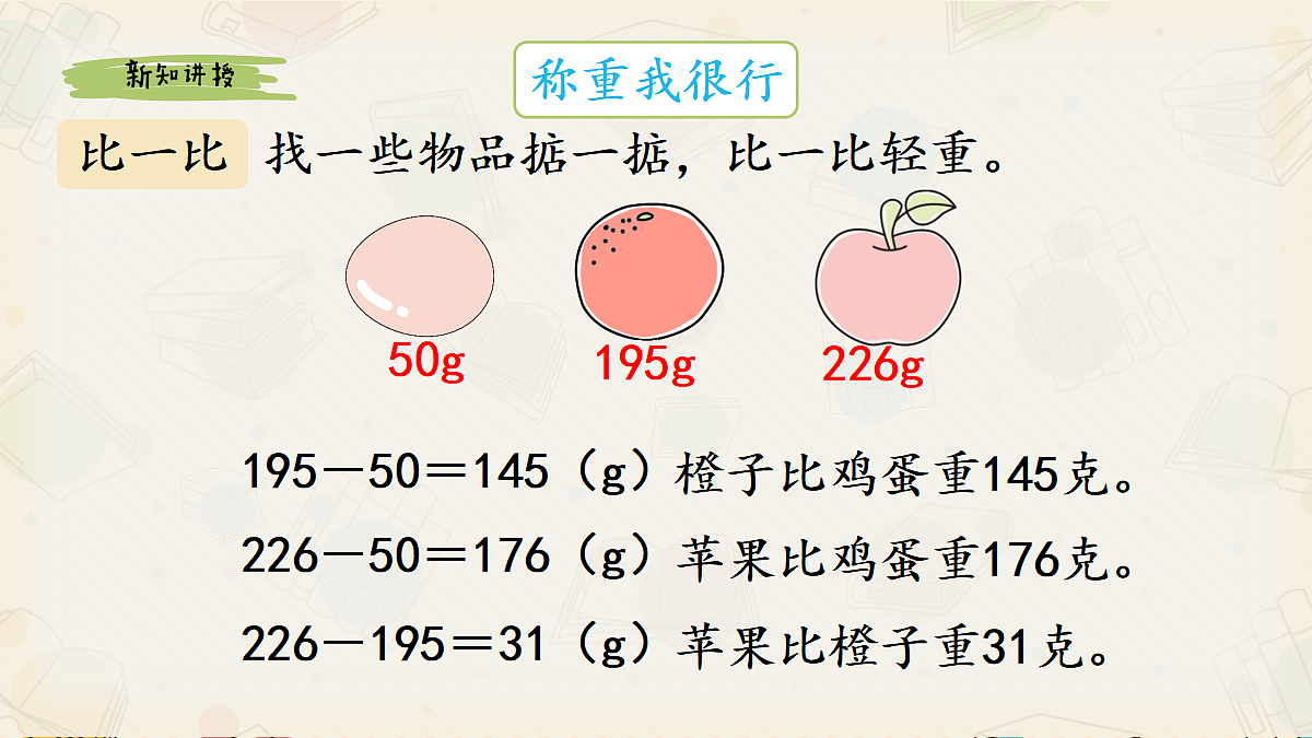 18396153第6页