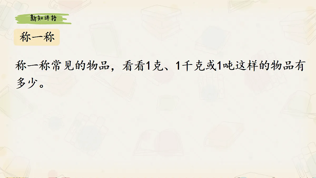 18396153第7页