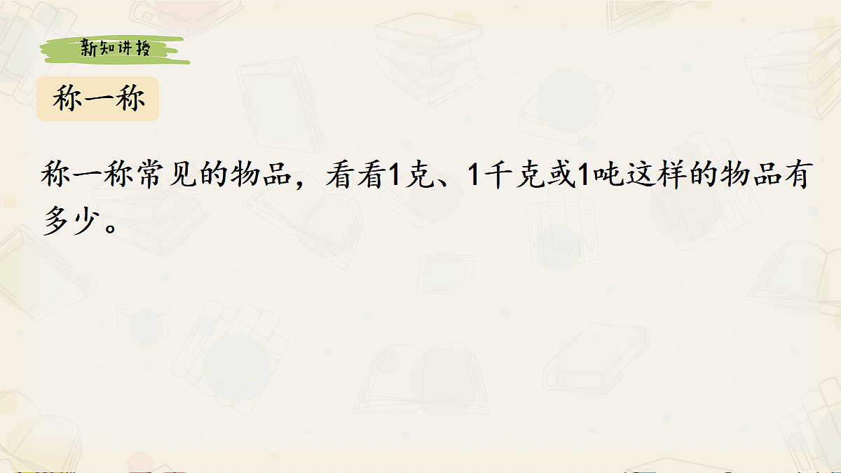 18396153第7页