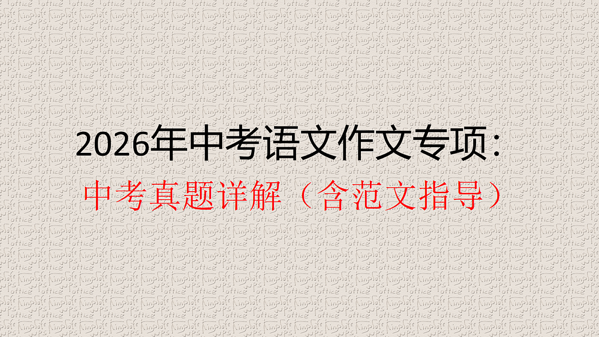 18396384第1页