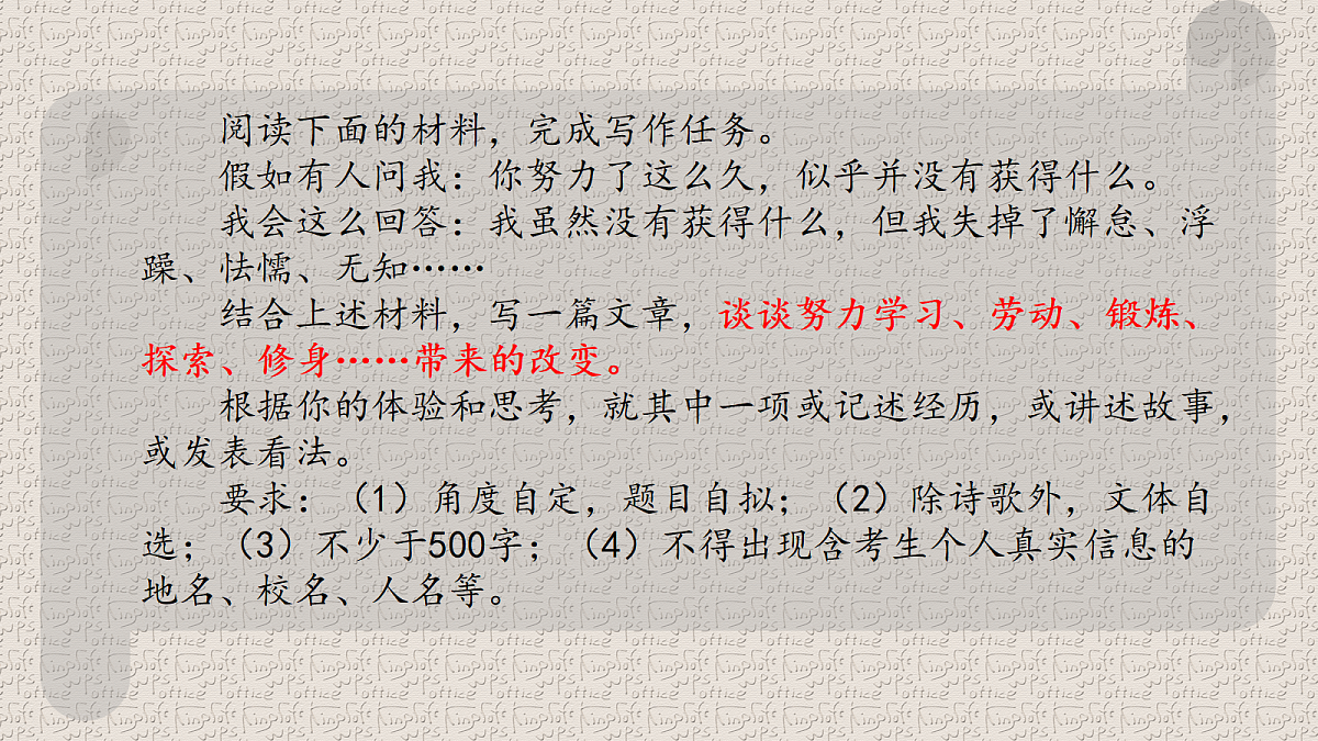 18396384第2页