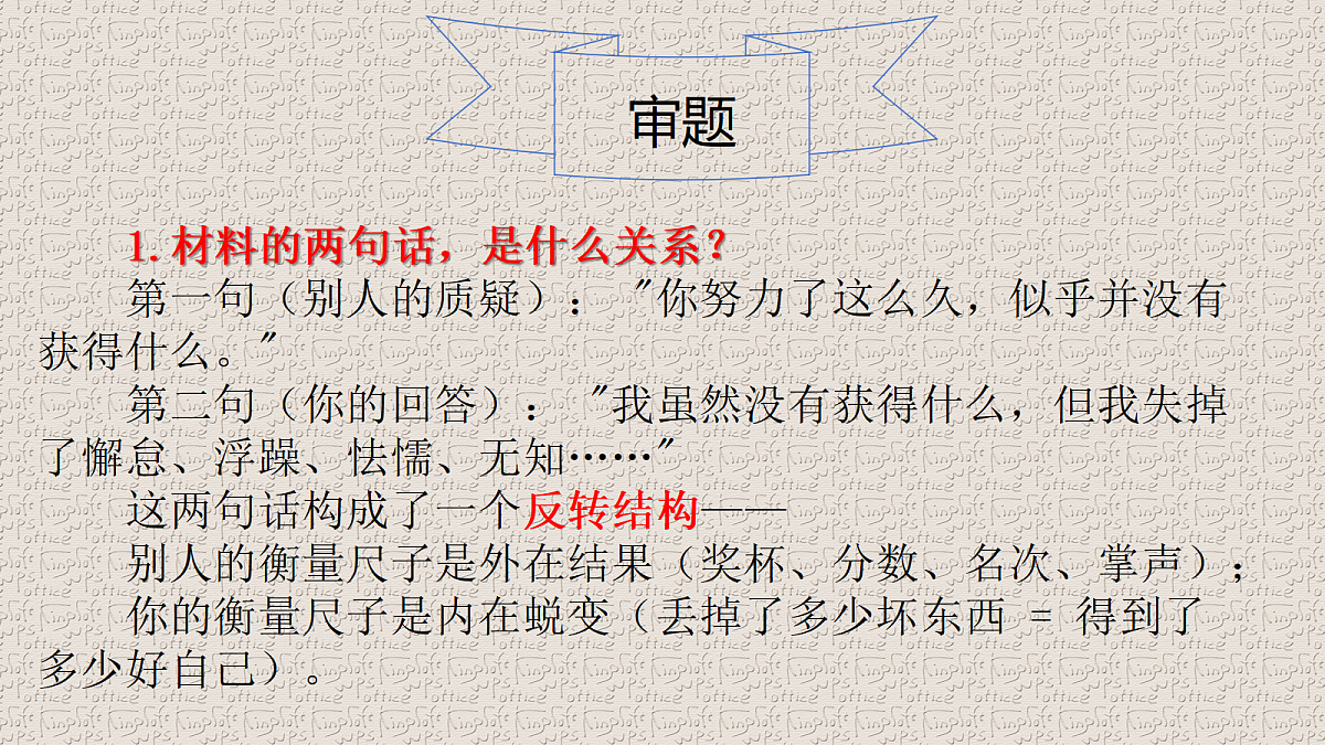 18396384第3页