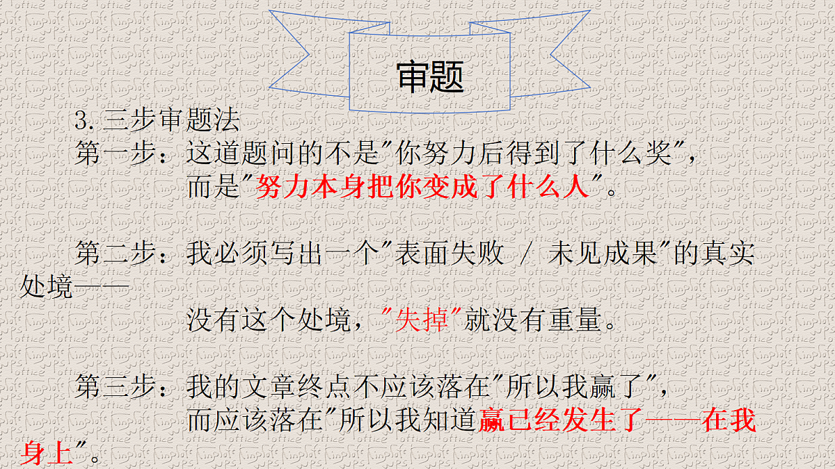 18396384第5页