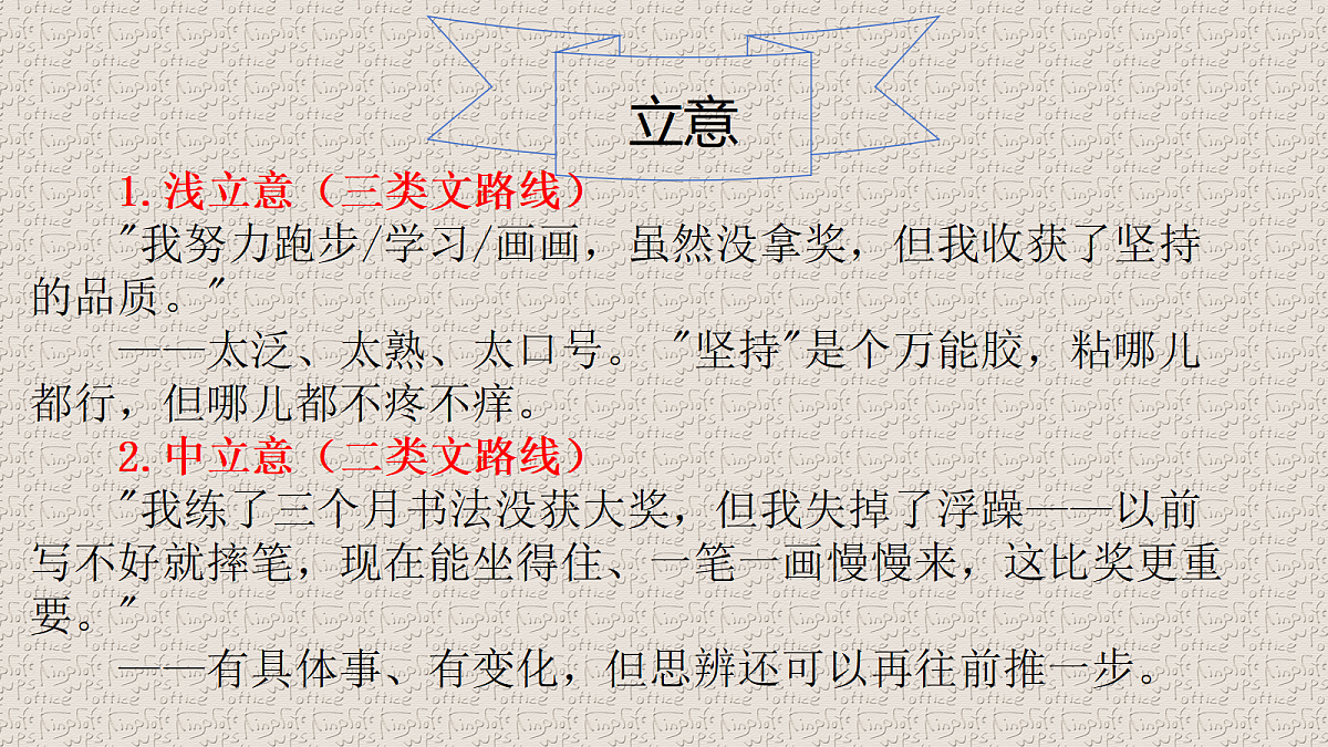 18396384第6页