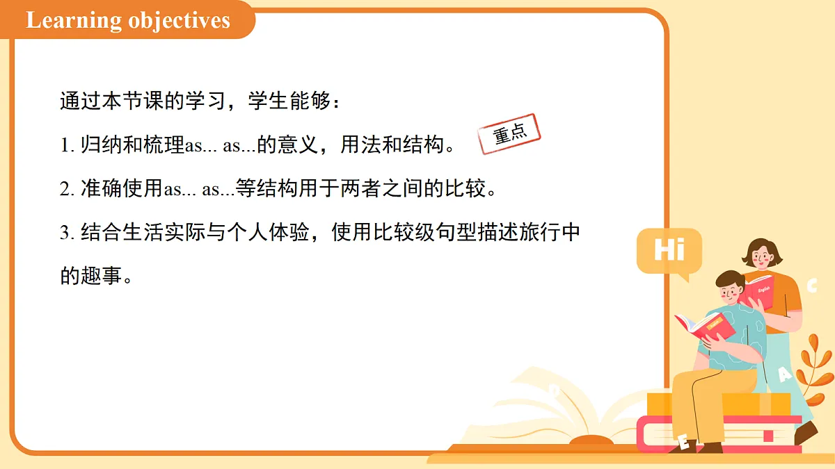 18396504第2页