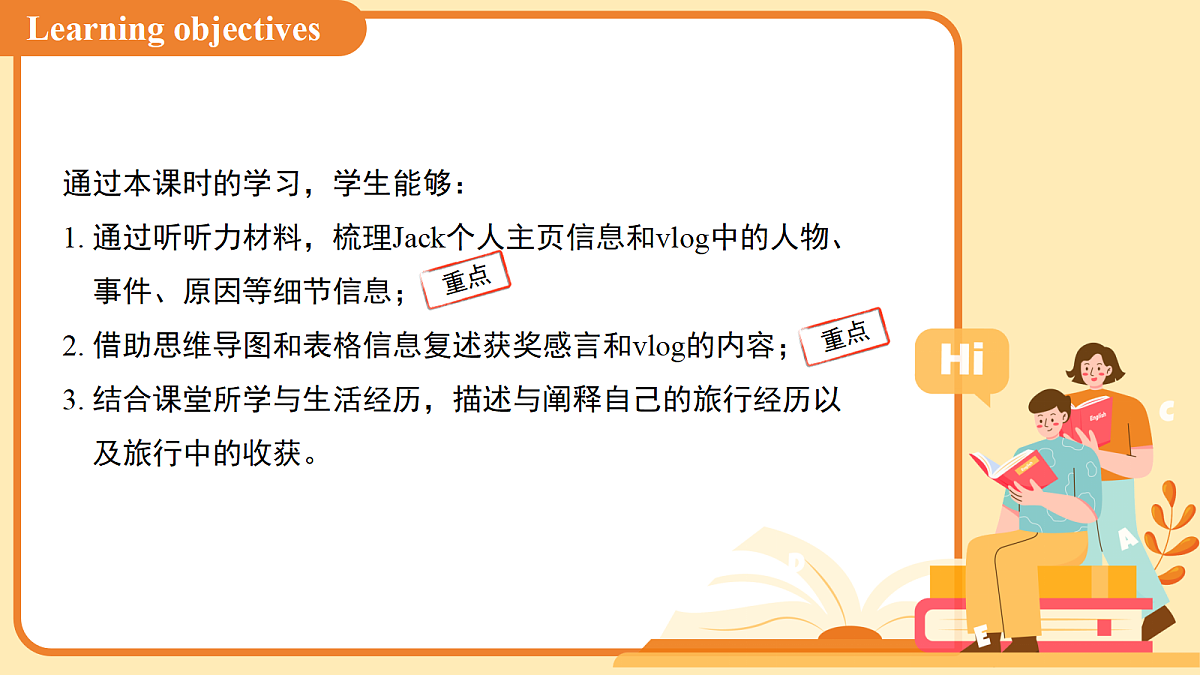 18396509第2页
