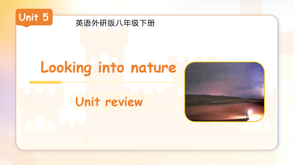 18396529第1页
