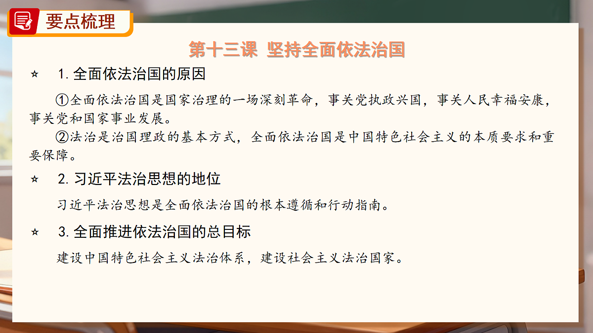 18396536第5页