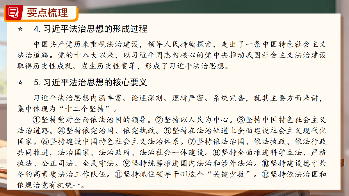 18396536第6页
