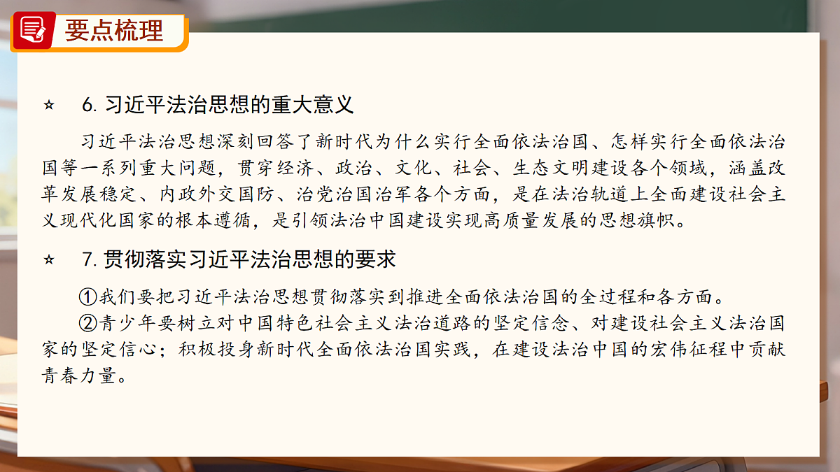 18396536第7页