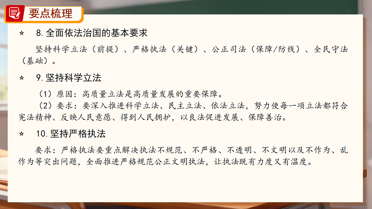 18396536第8页