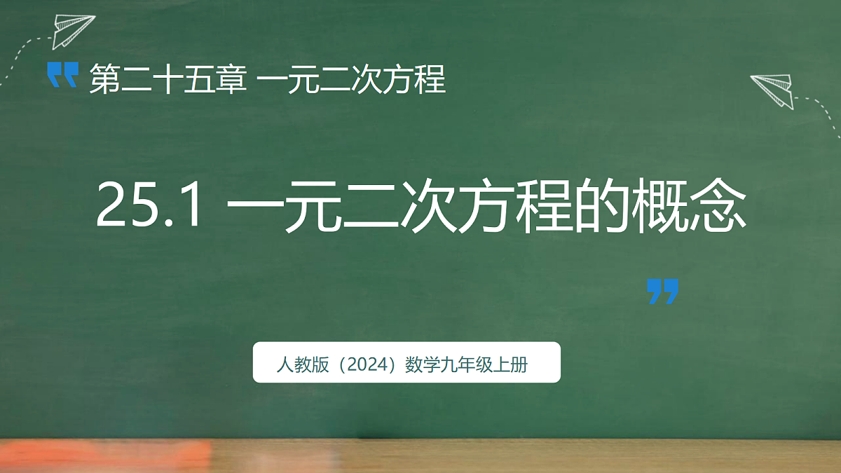 18396554第1页