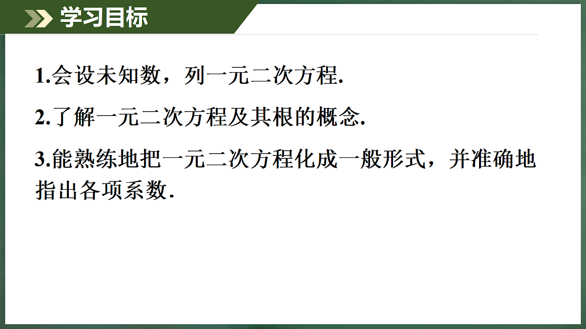 18396554第2页