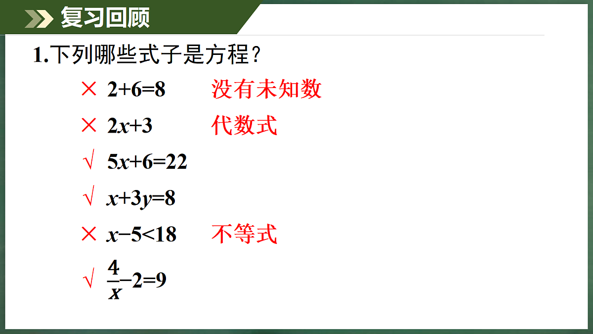 18396554第3页