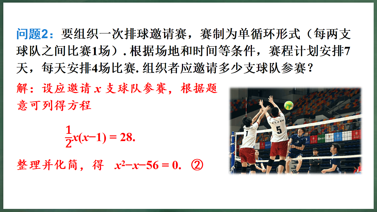 18396554第7页