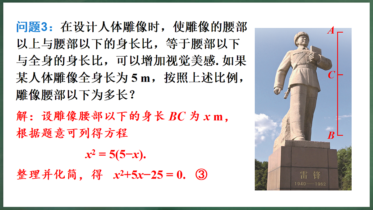 18396554第8页