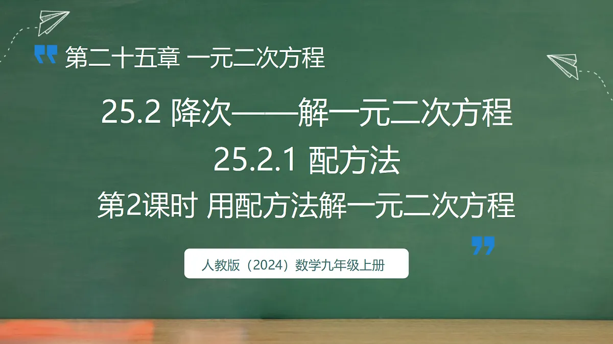 18396556第1页