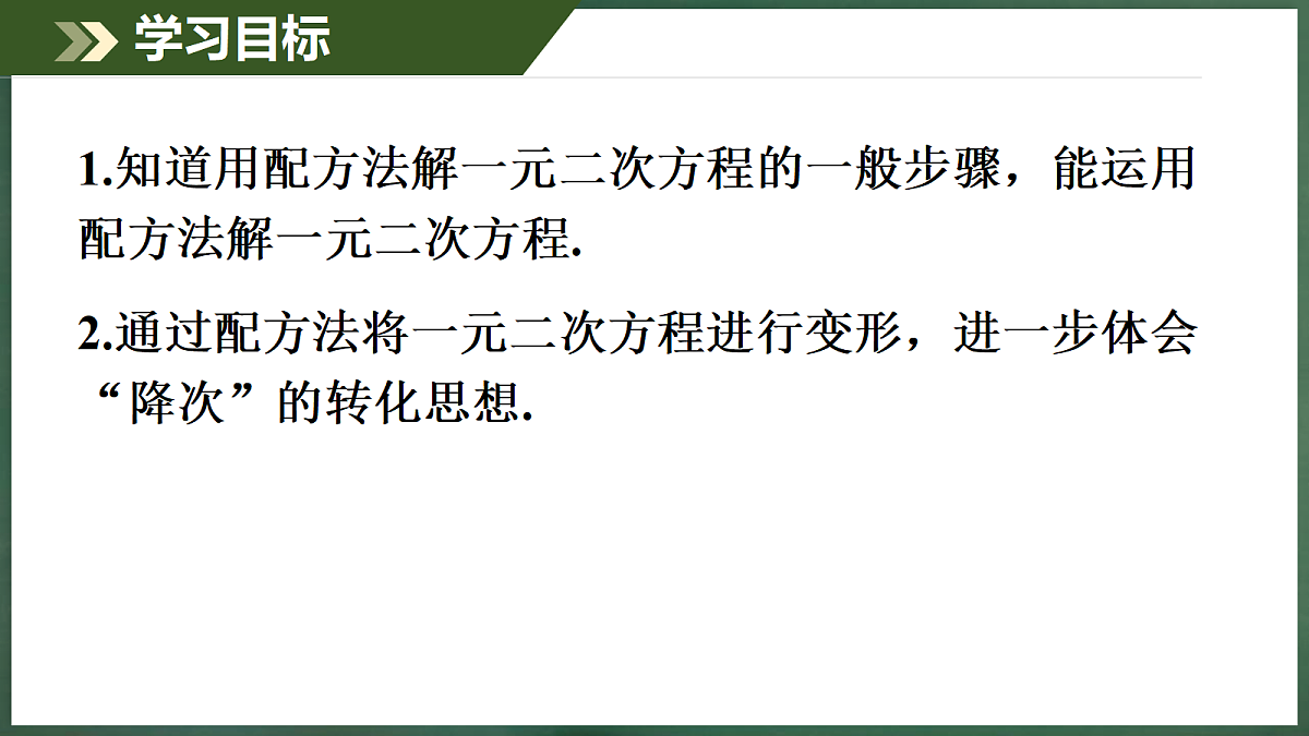 18396556第2页