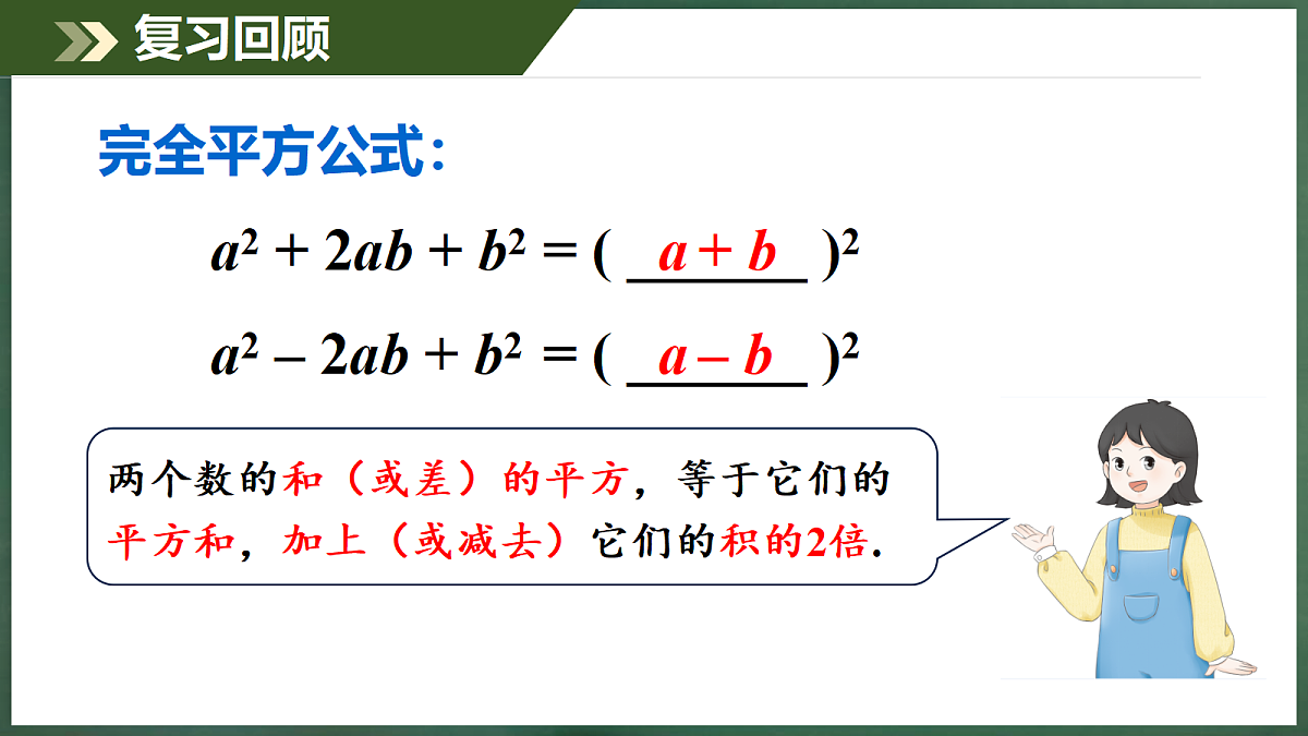 18396556第3页