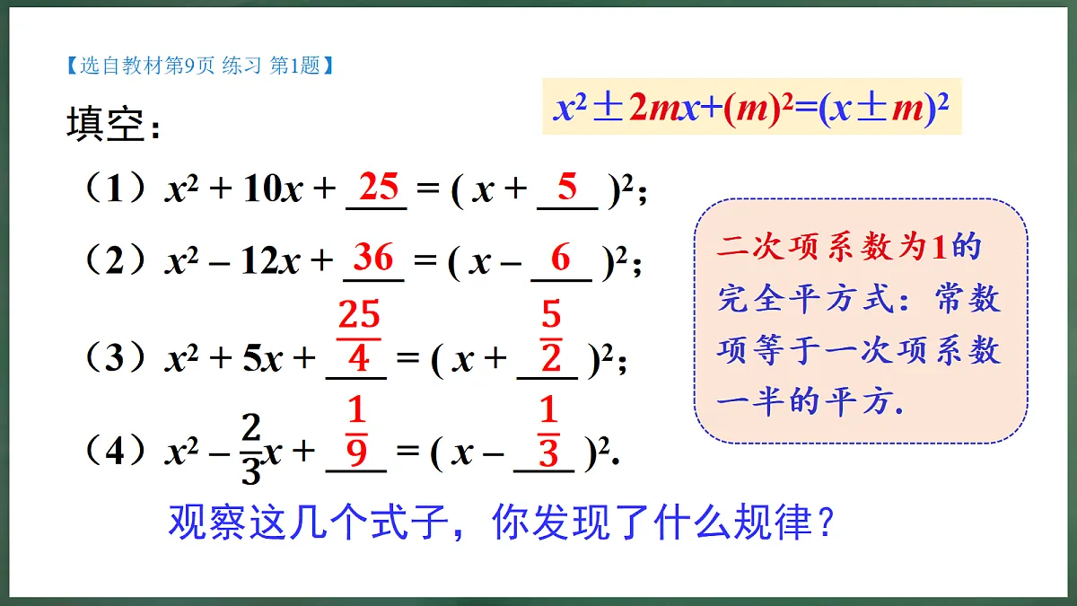 18396556第4页