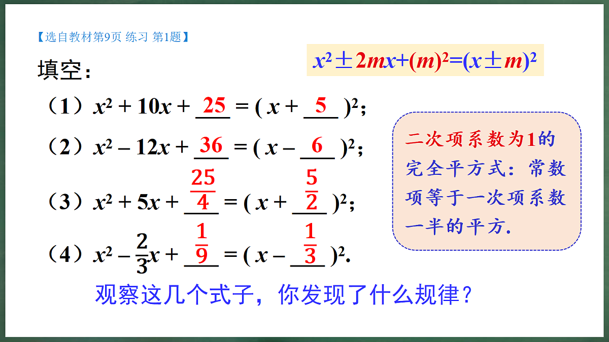 18396556第4页
