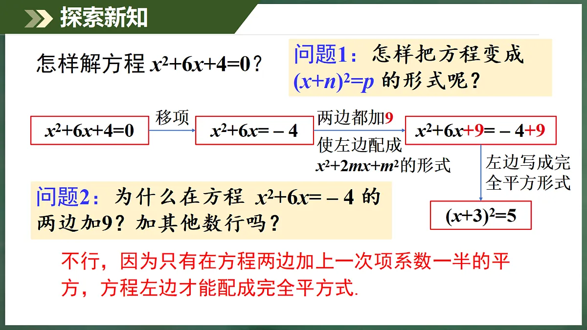 18396556第5页