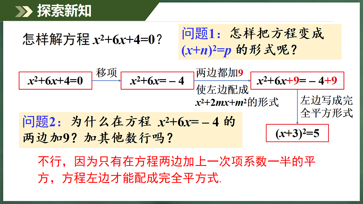 18396556第5页