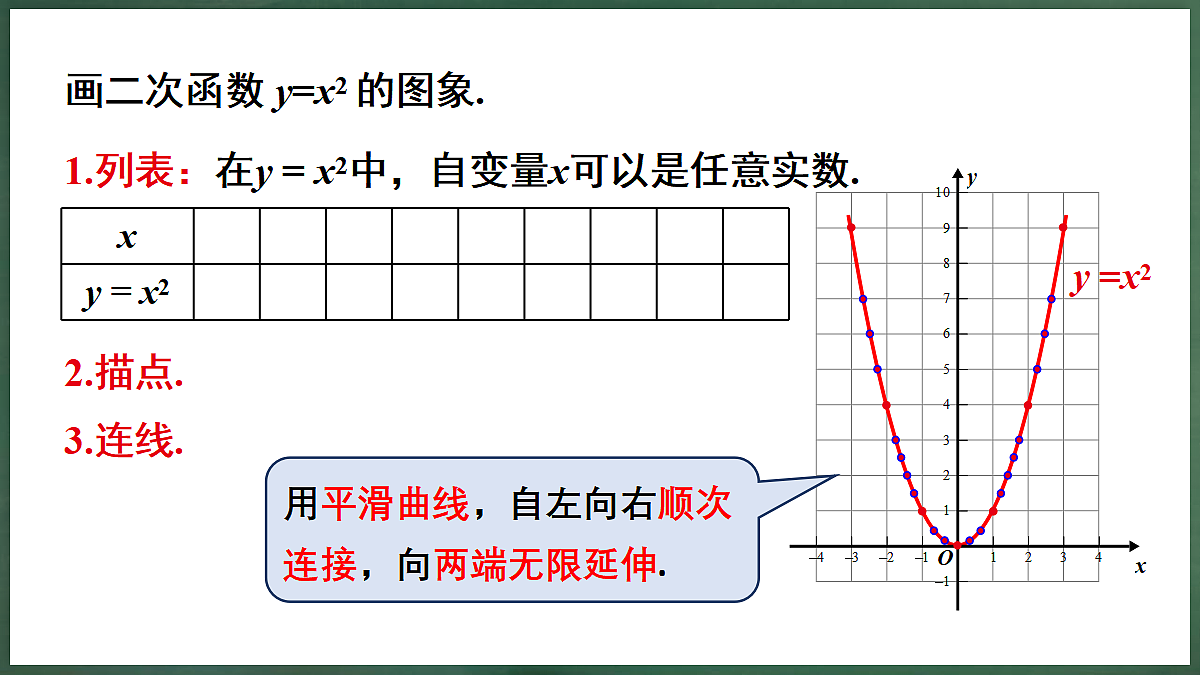18396560第5页
