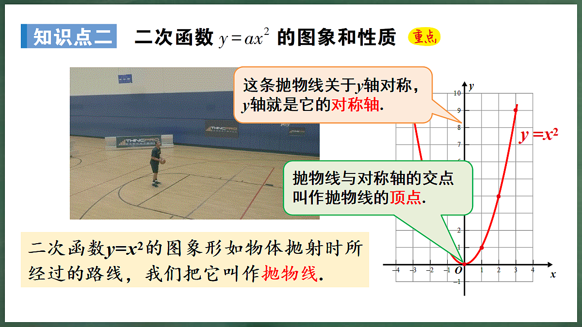 18396560第6页