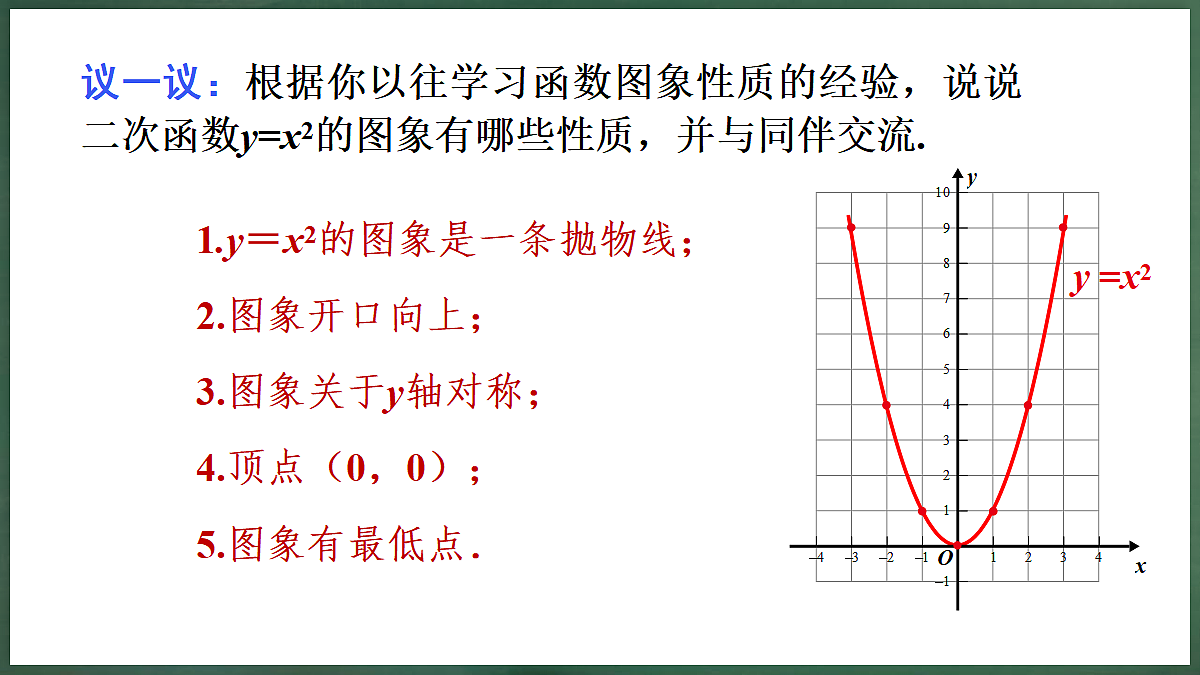 18396560第7页