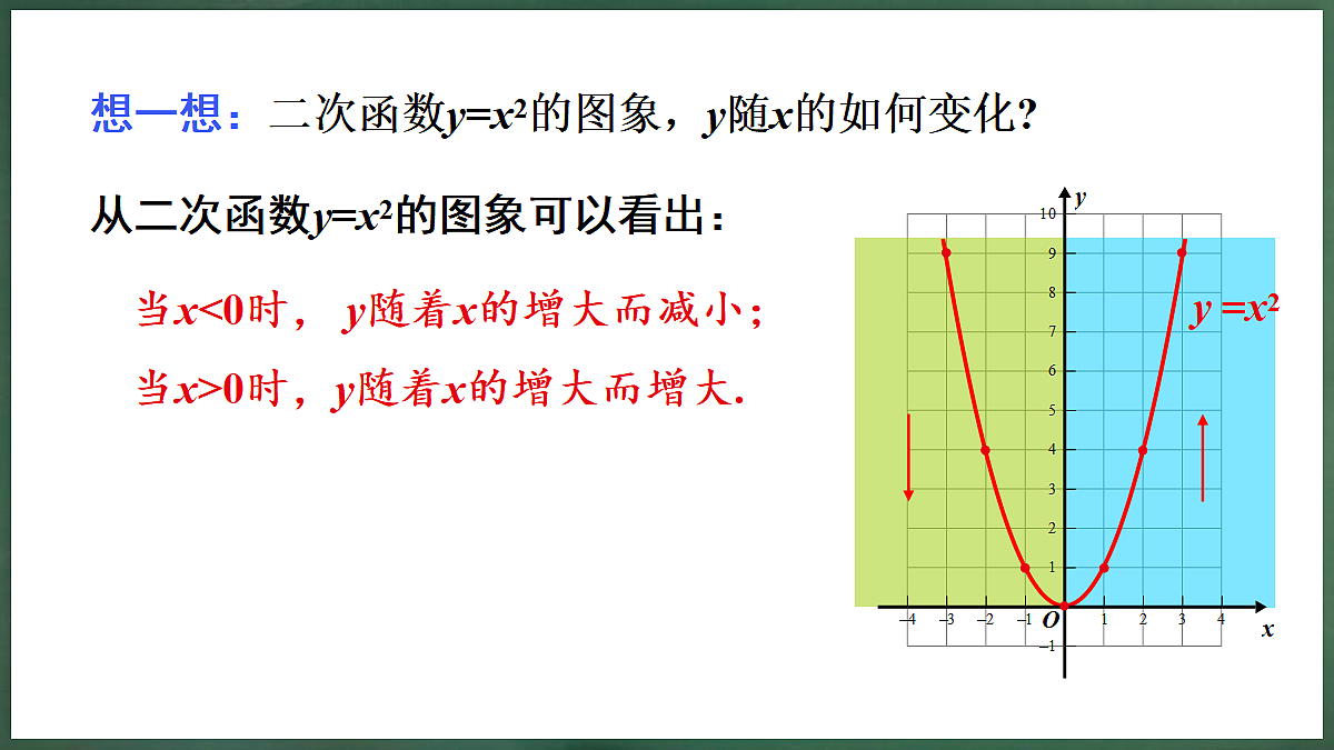 18396560第8页