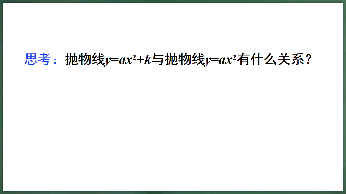 18396561第8页