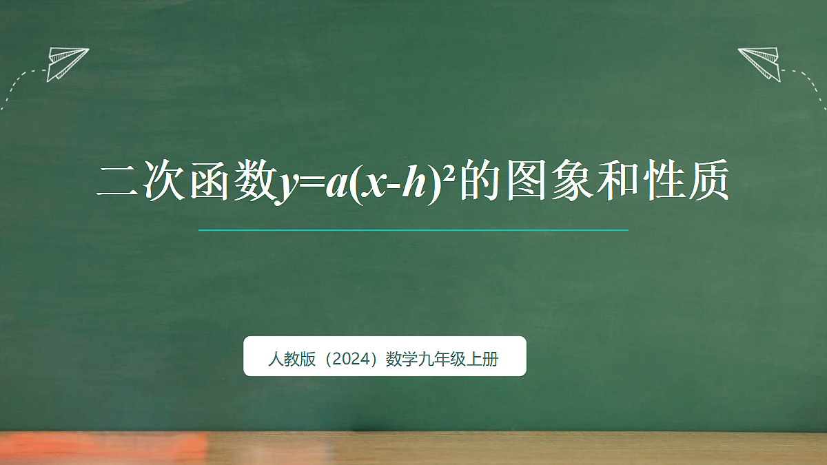 18396562第1页