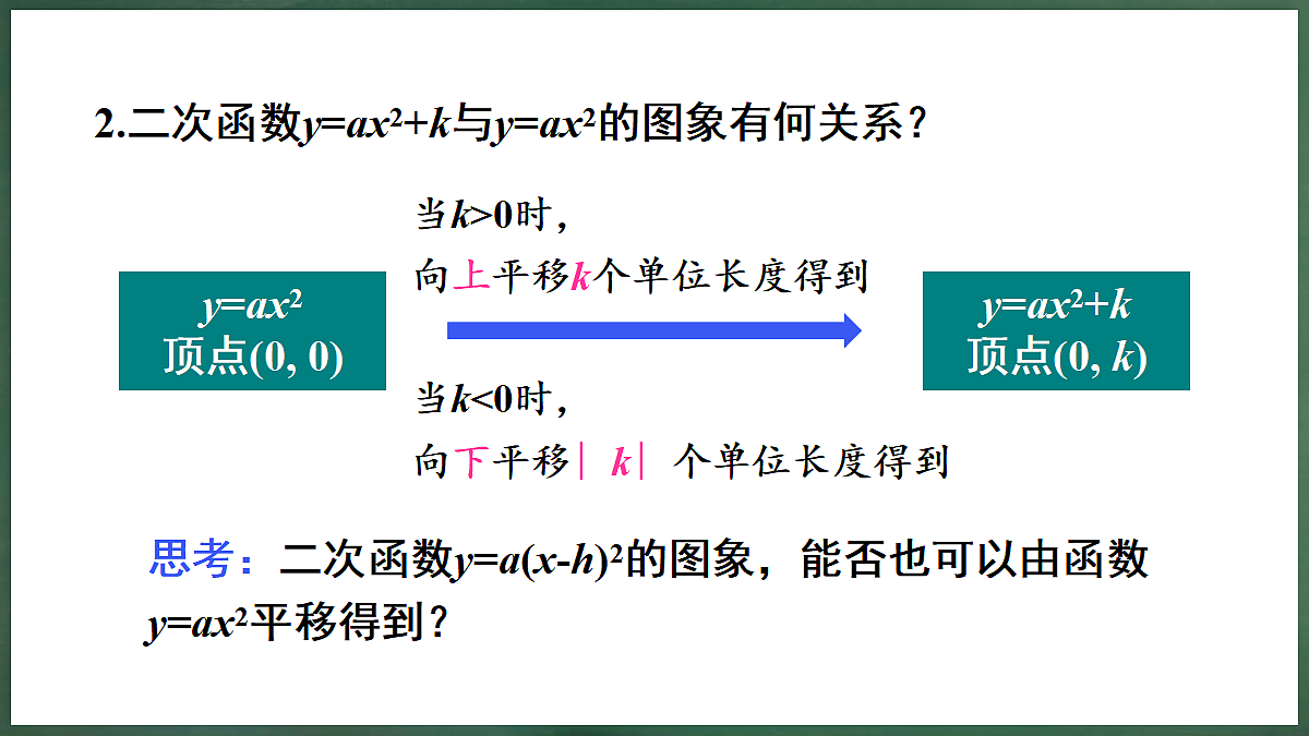 18396562第4页
