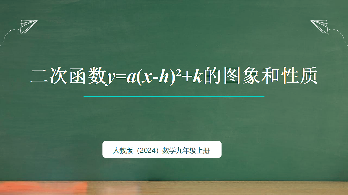 18396563第1页