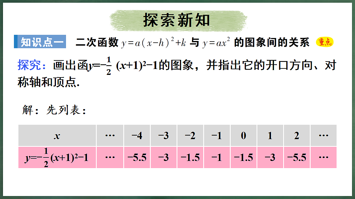 18396563第4页