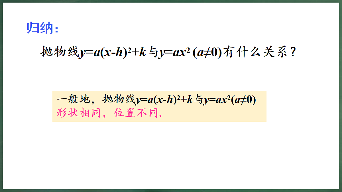 18396563第8页