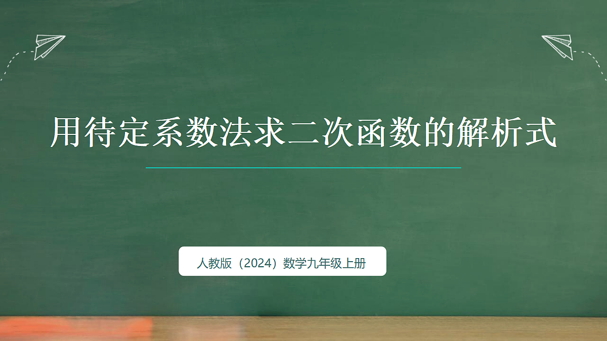 18396565第1页