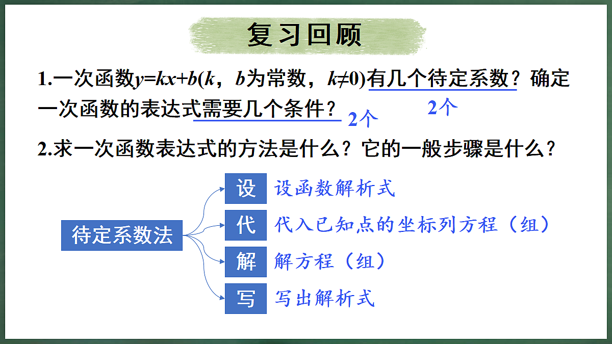 18396565第3页
