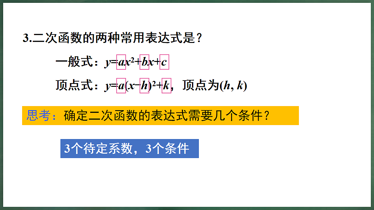18396565第4页