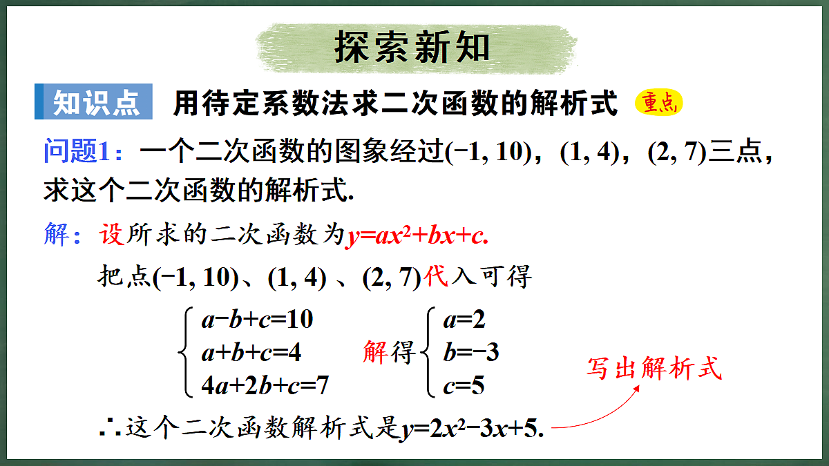 18396565第5页