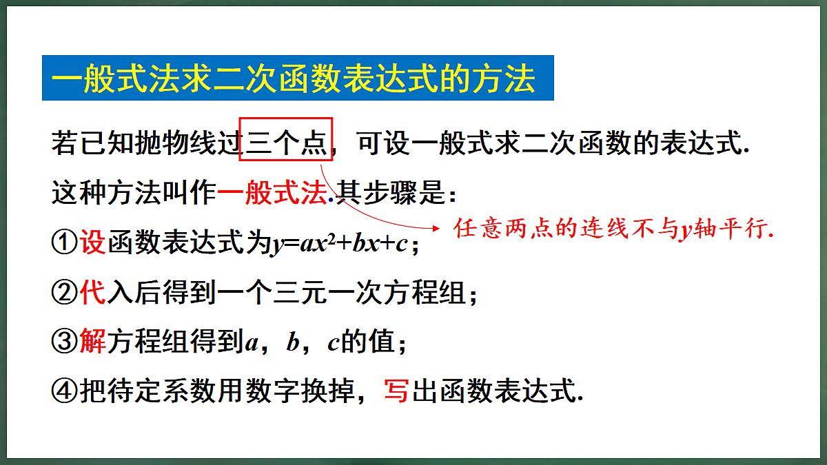 18396565第6页